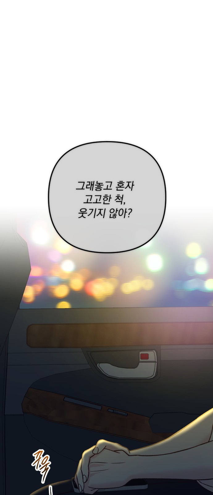 85 페이지