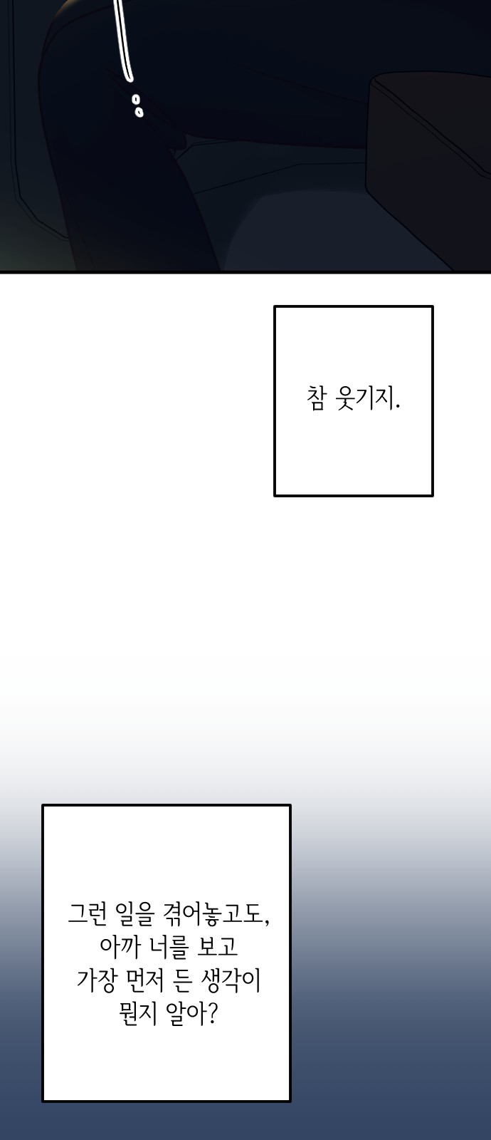 86 페이지