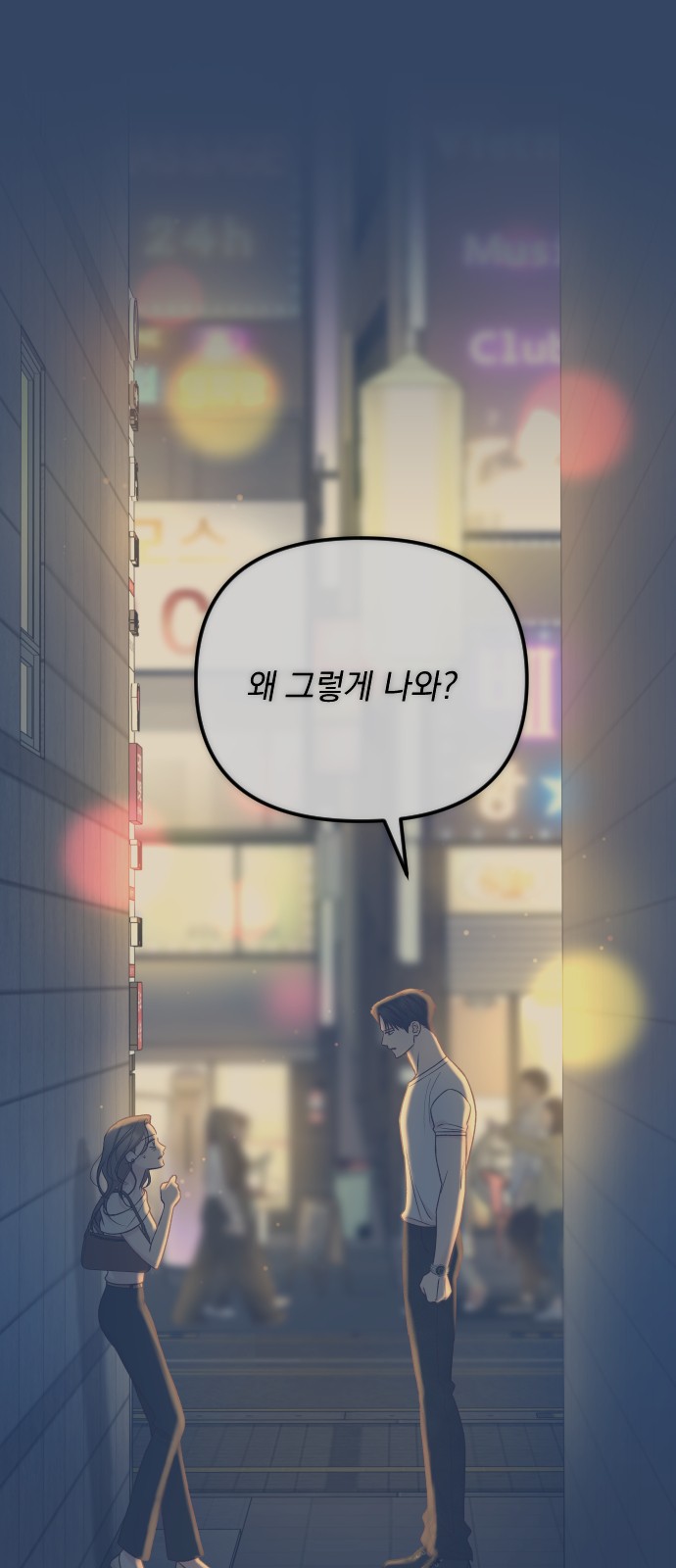 87 페이지