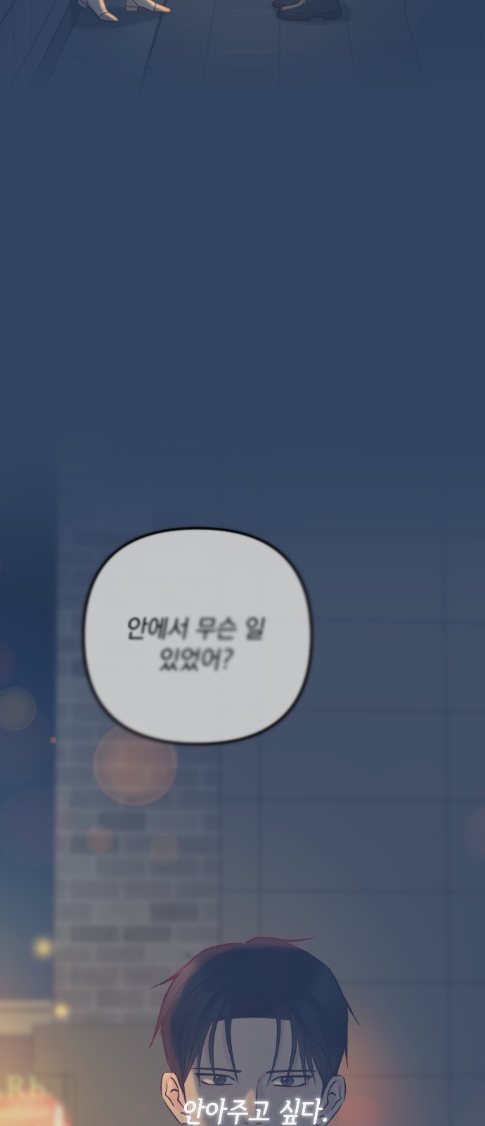 88 페이지