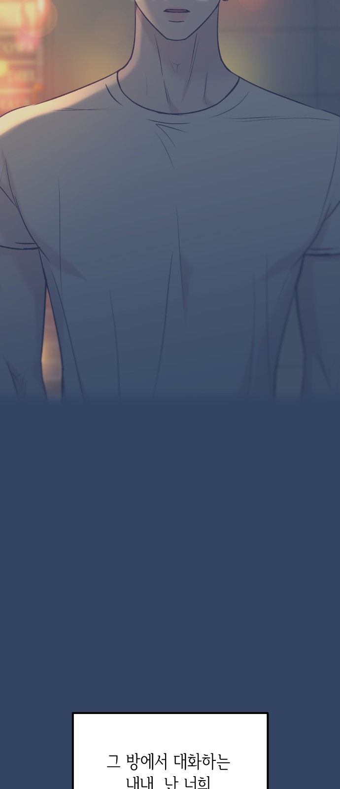 89 페이지