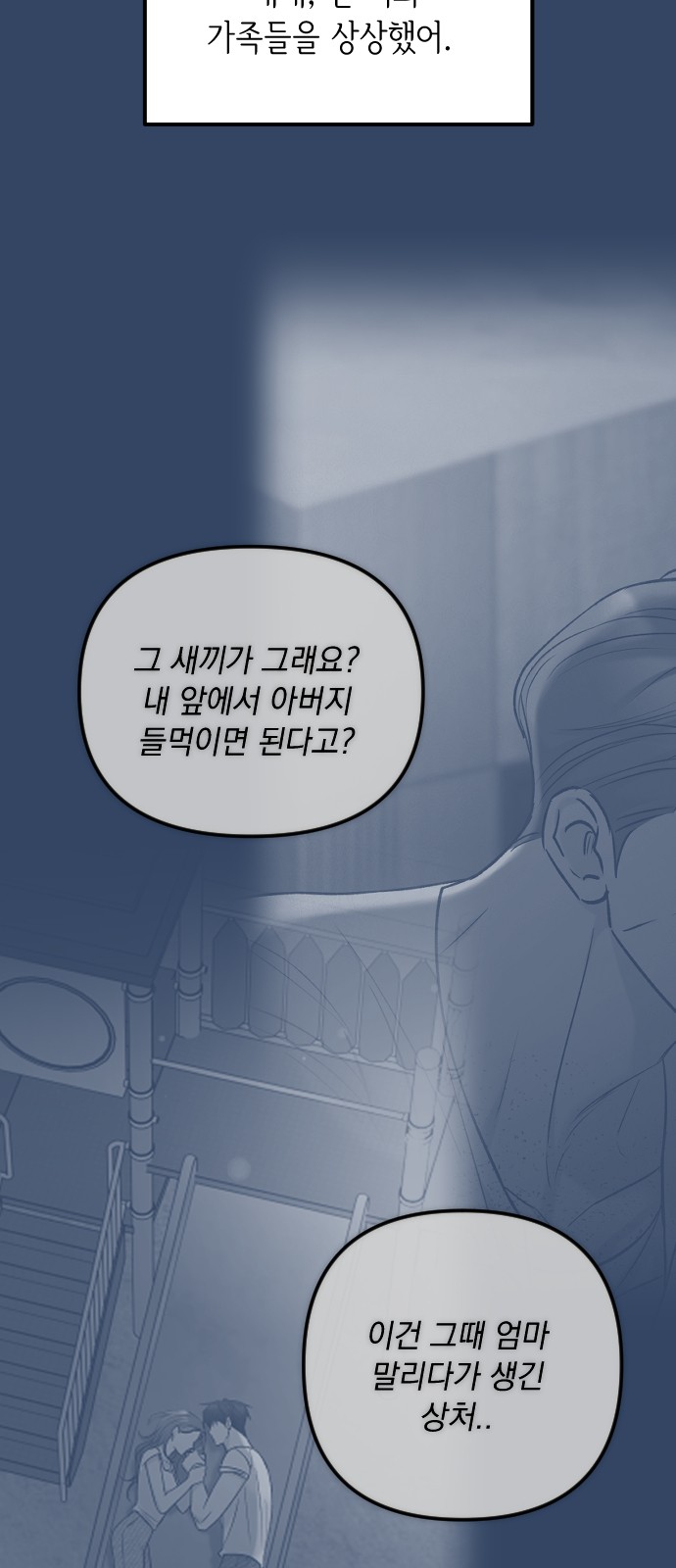 90 페이지