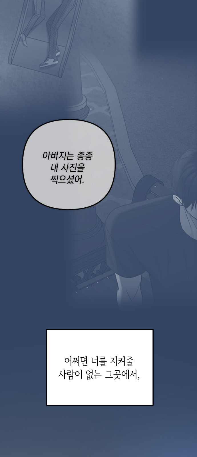 91 페이지