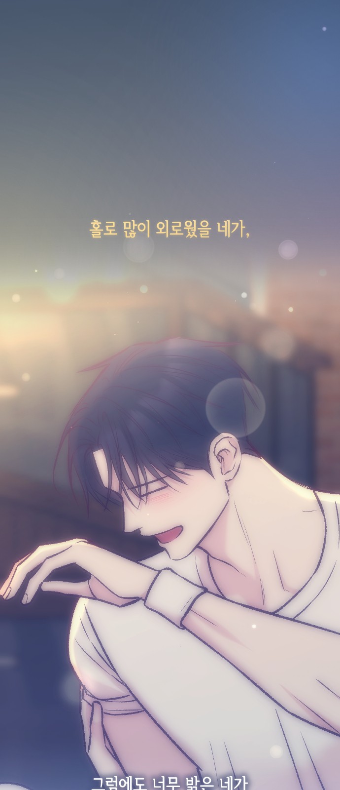 92 페이지