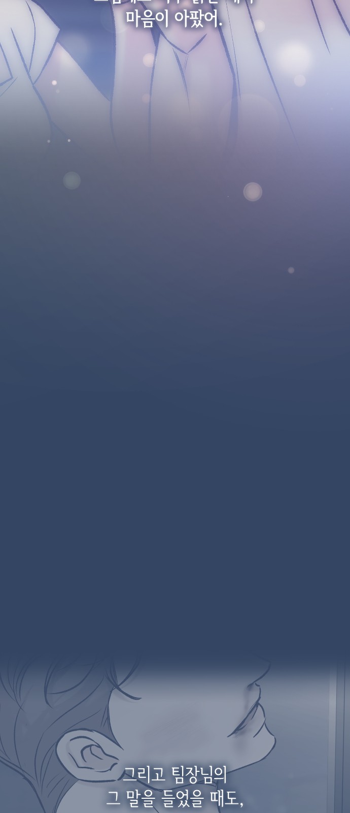 93 페이지