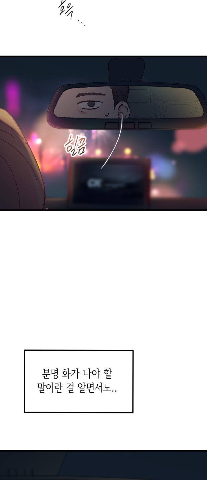 95 페이지