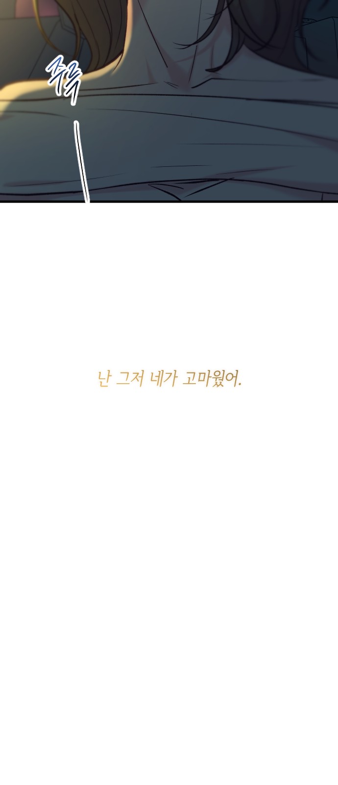 97 페이지