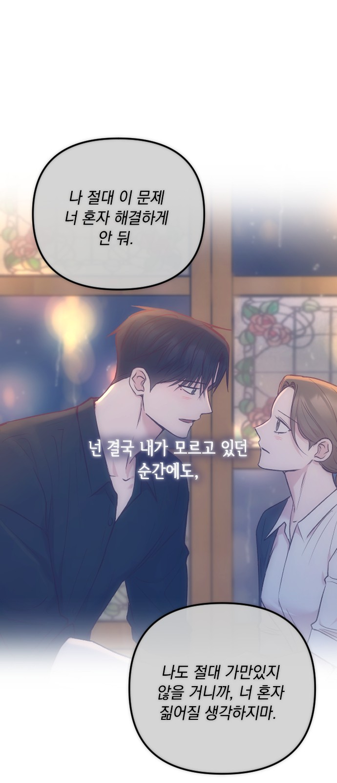 98 페이지