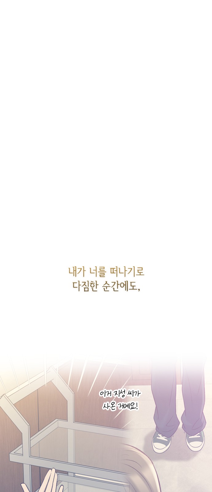 99 페이지