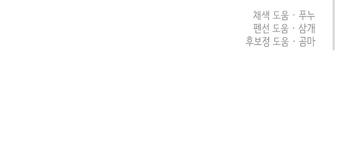101 페이지