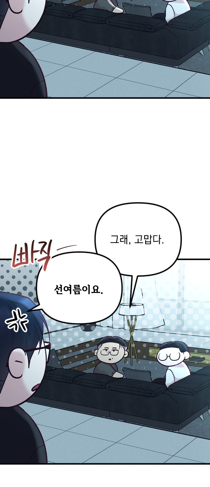 13 페이지