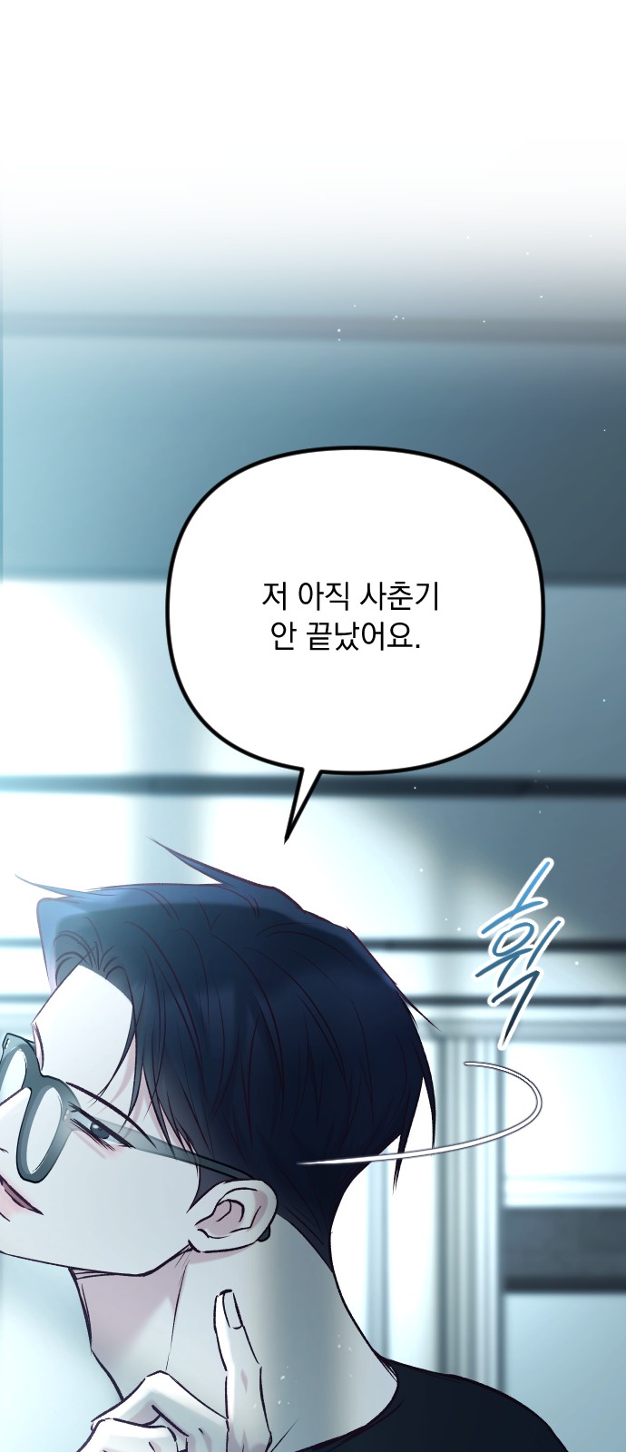 25 페이지