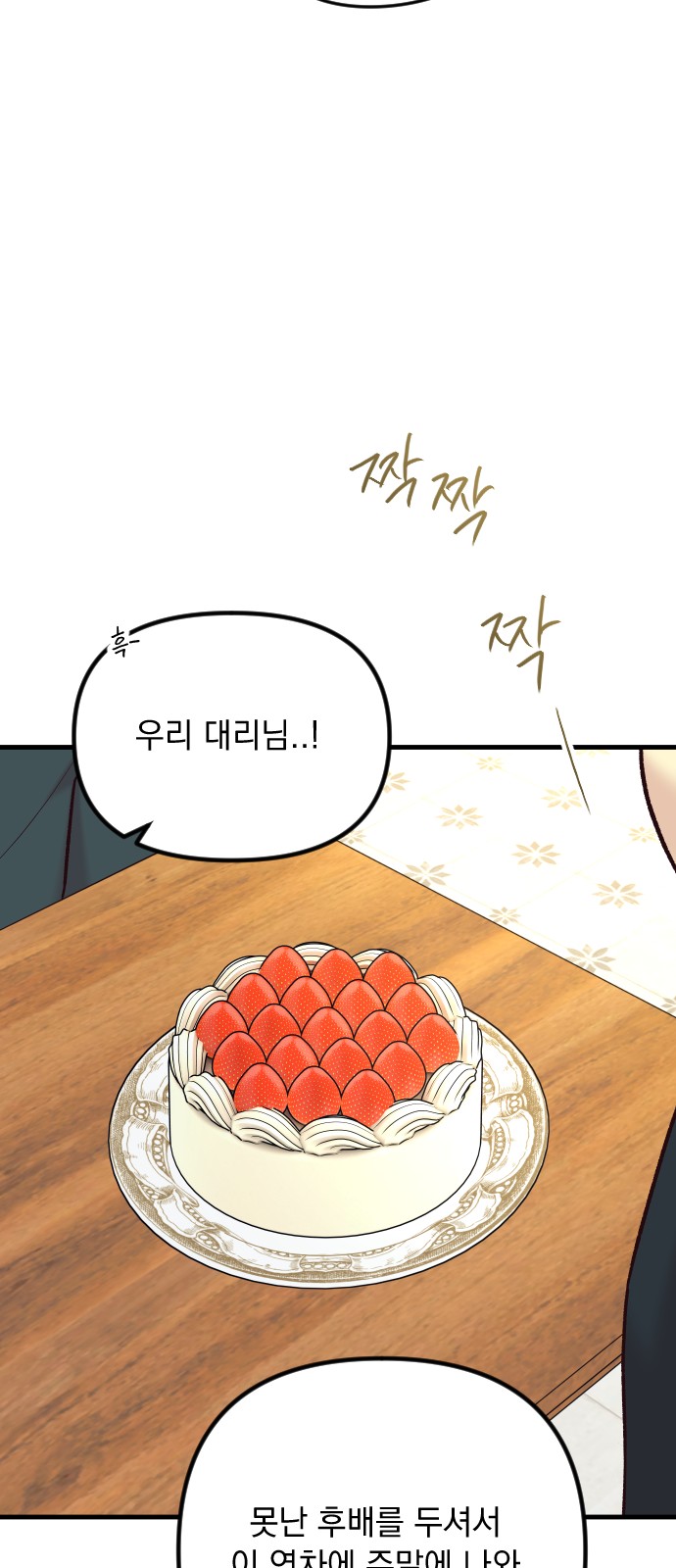 32 페이지