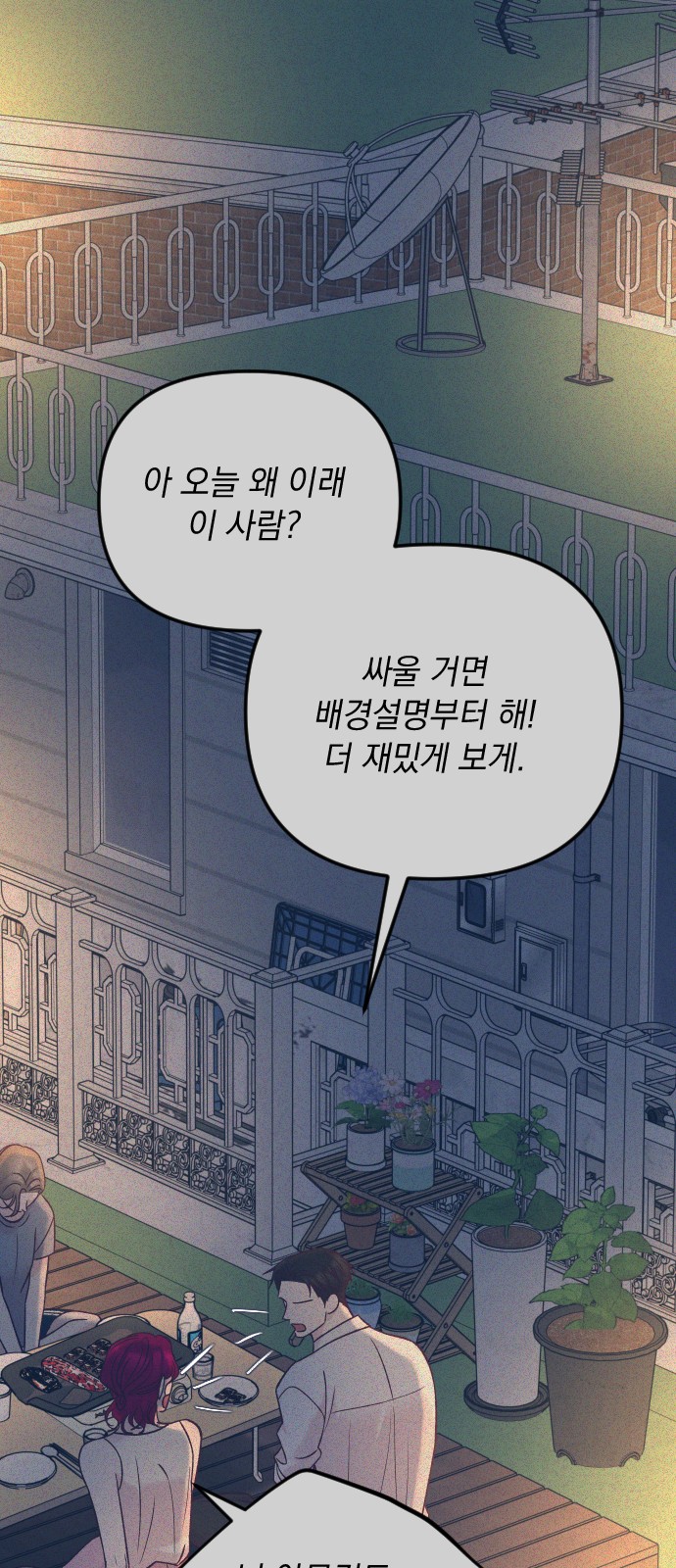 58 페이지