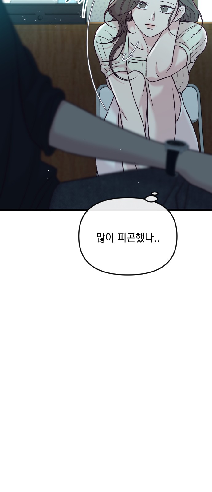 66 페이지