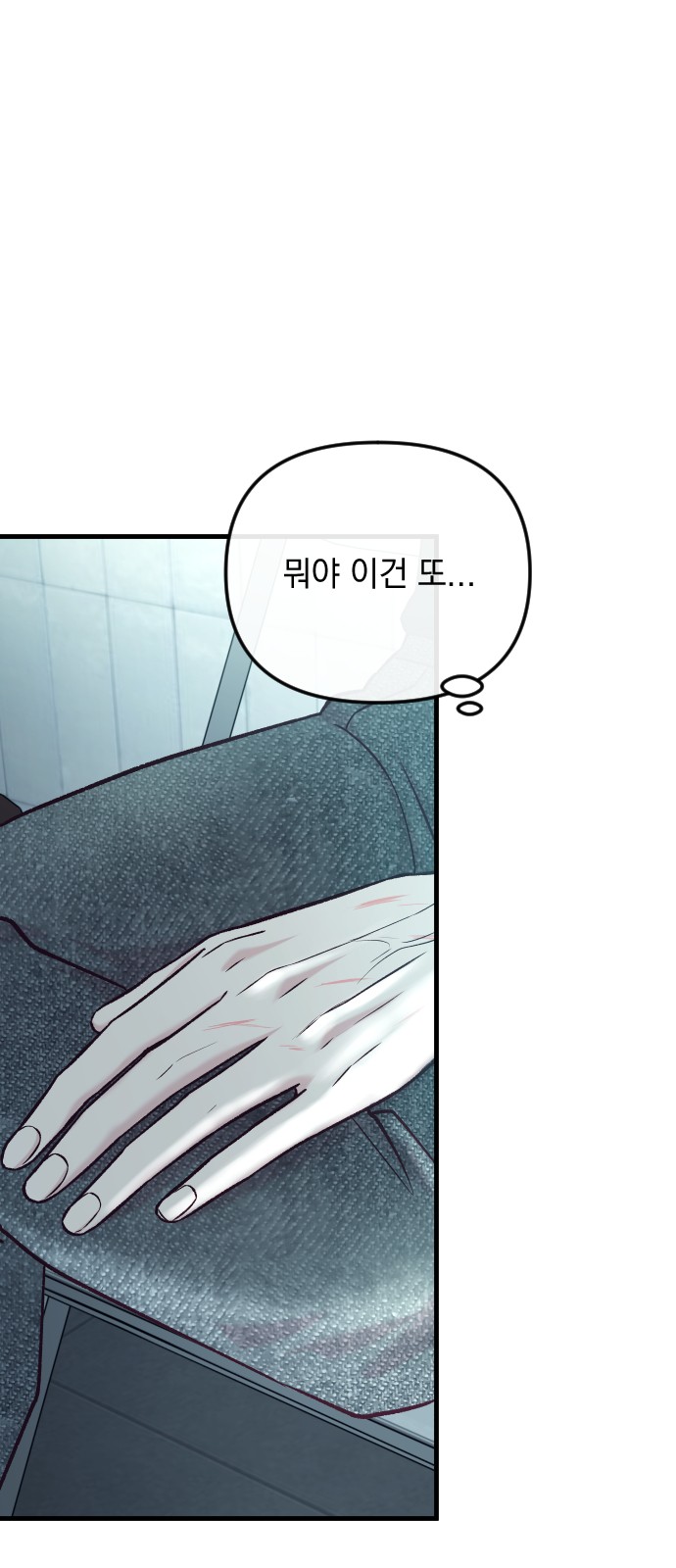 69 페이지