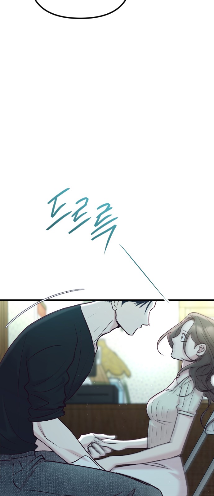 79 페이지