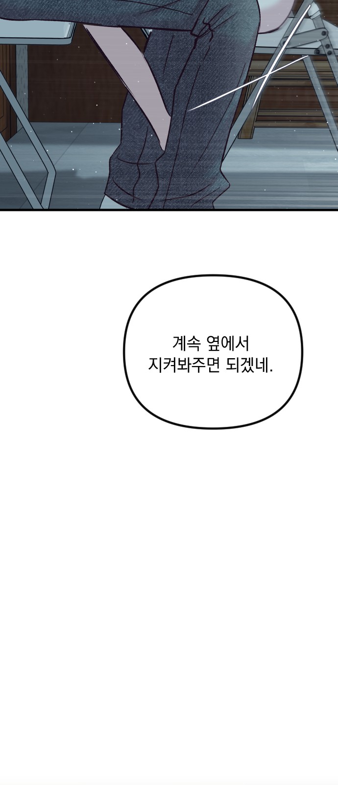 80 페이지