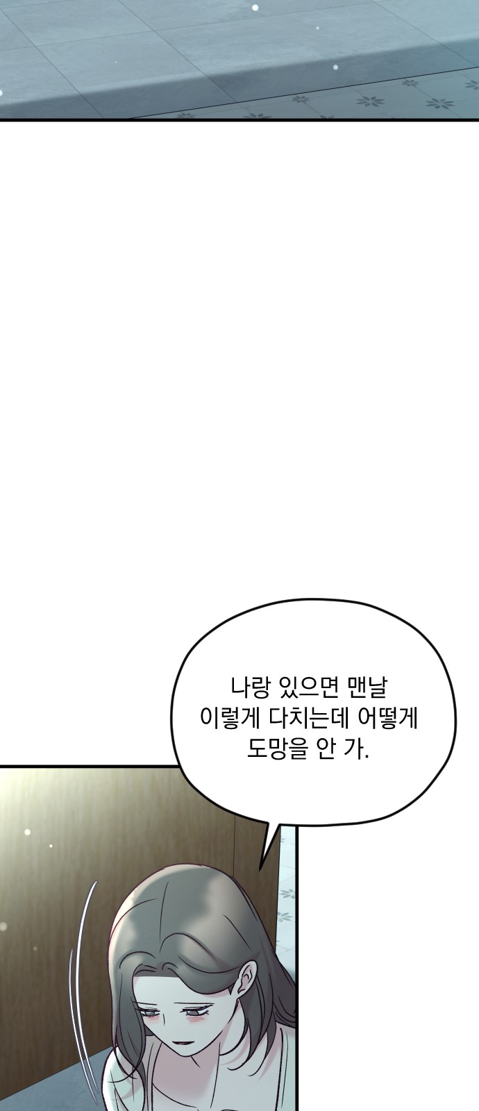82 페이지