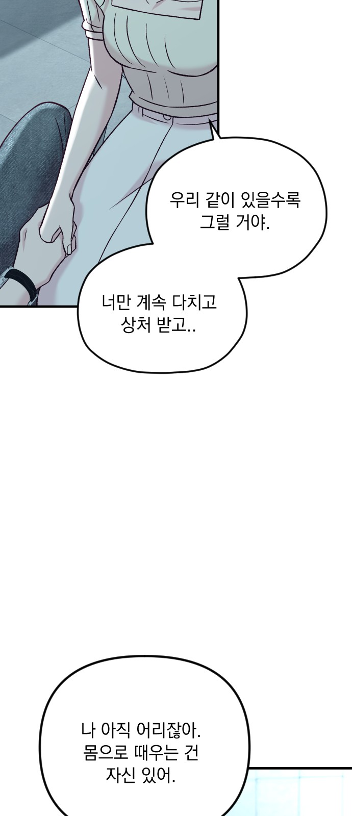 83 페이지