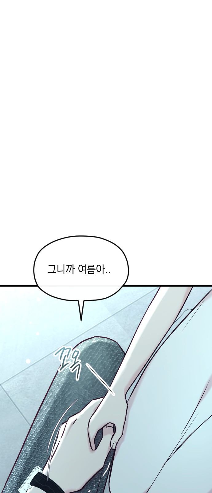 86 페이지