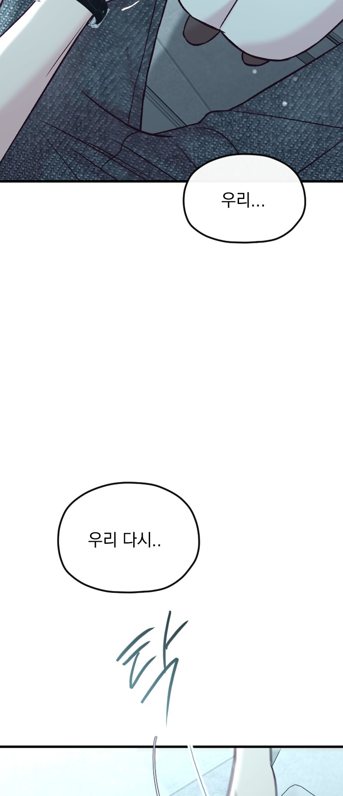 87 페이지