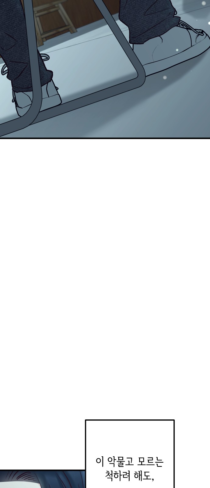 90 페이지