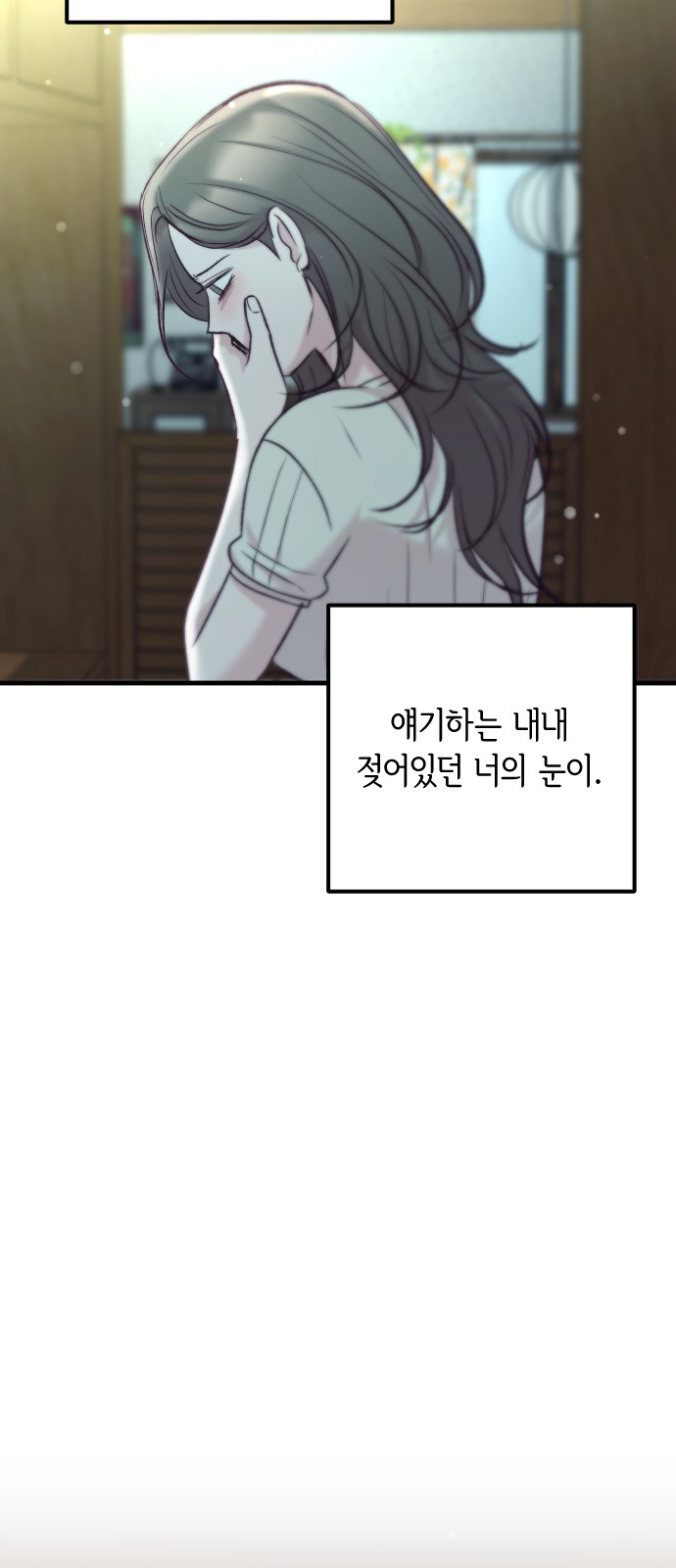 93 페이지