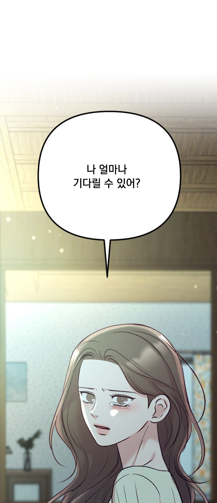 99 페이지