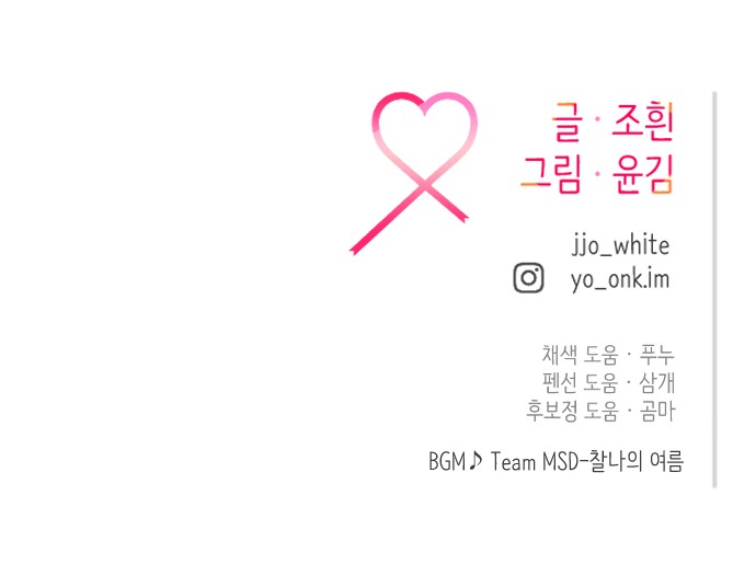101 페이지