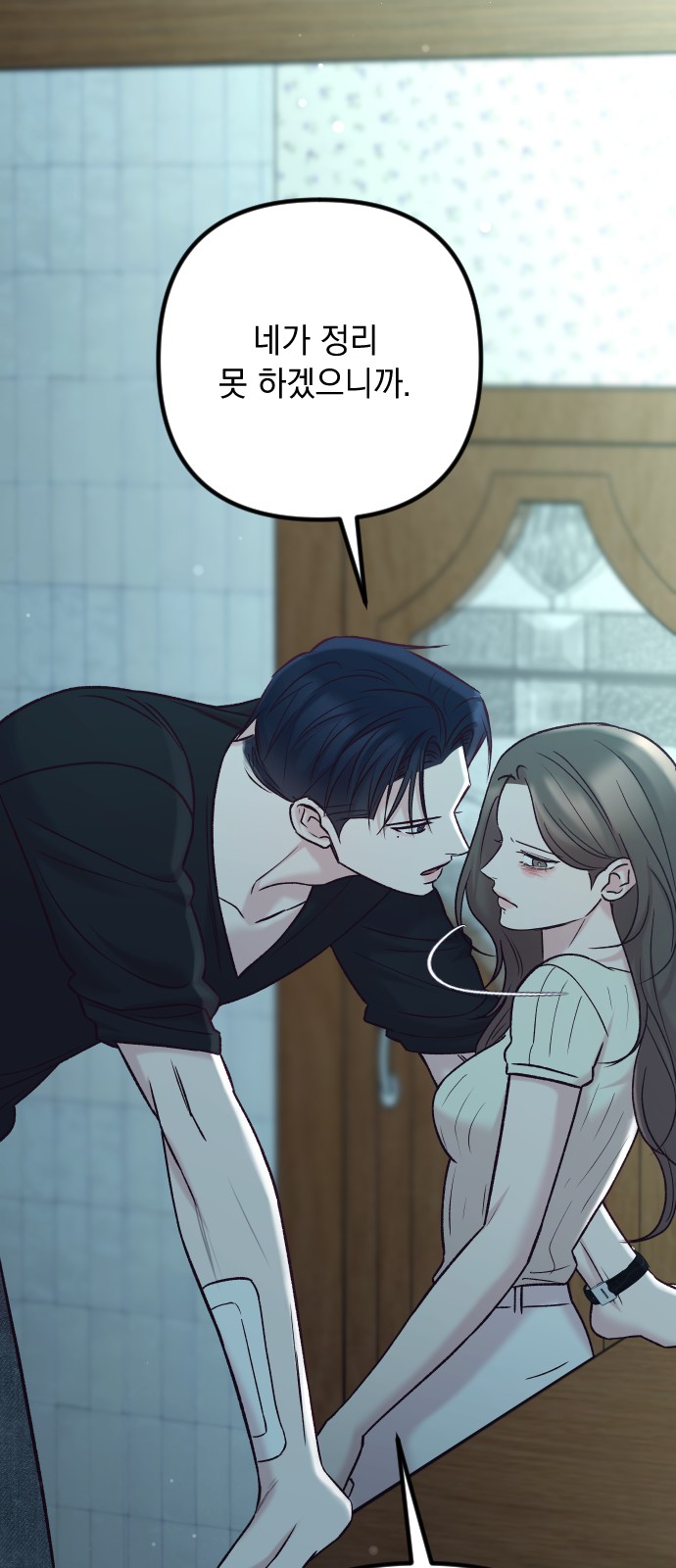 46 페이지
