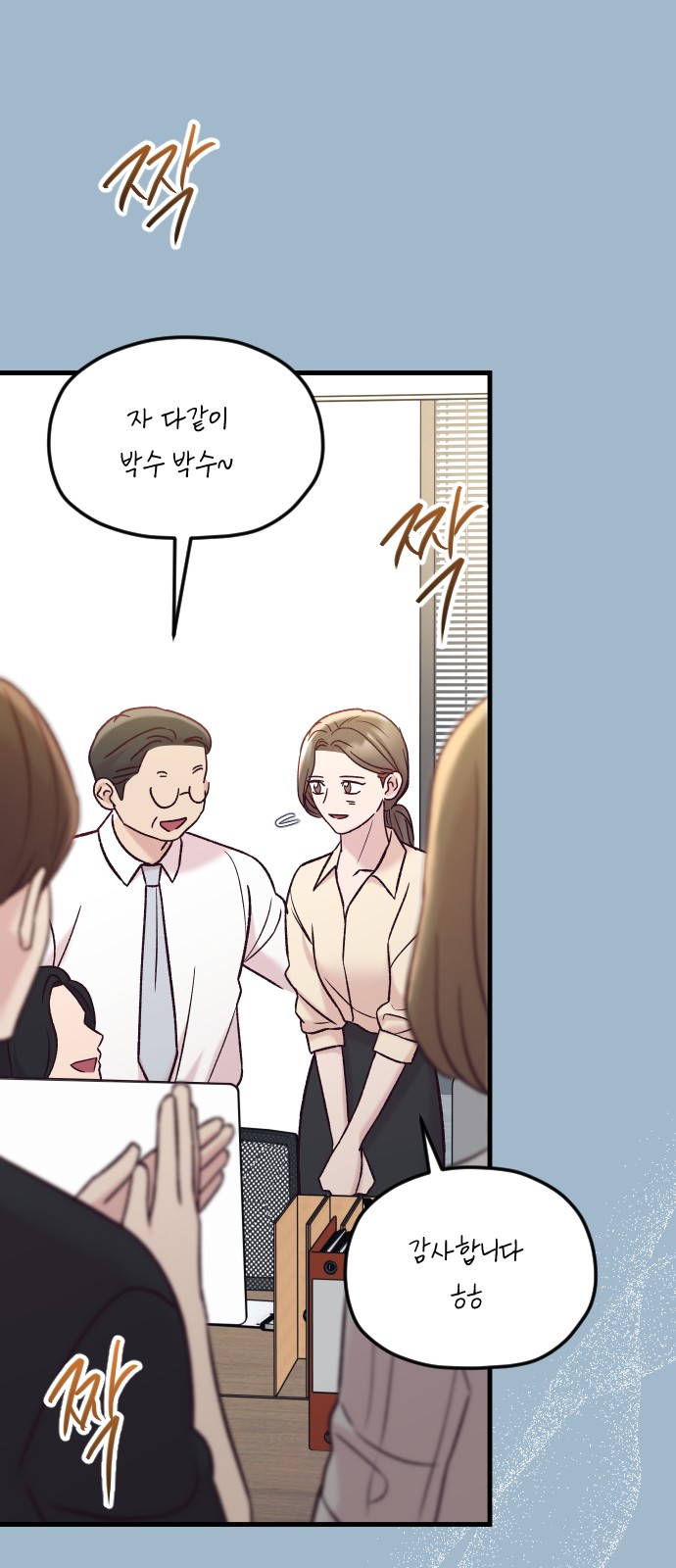 77 페이지