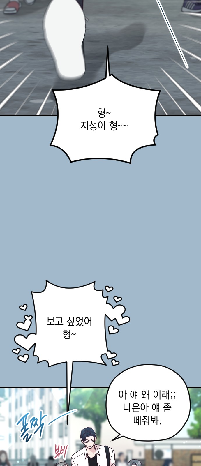79 페이지