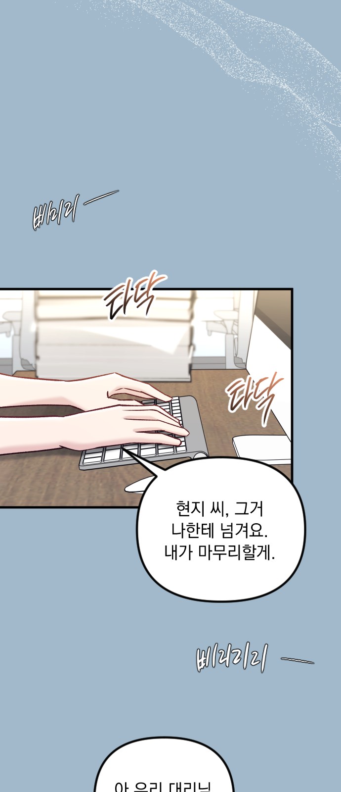 81 페이지