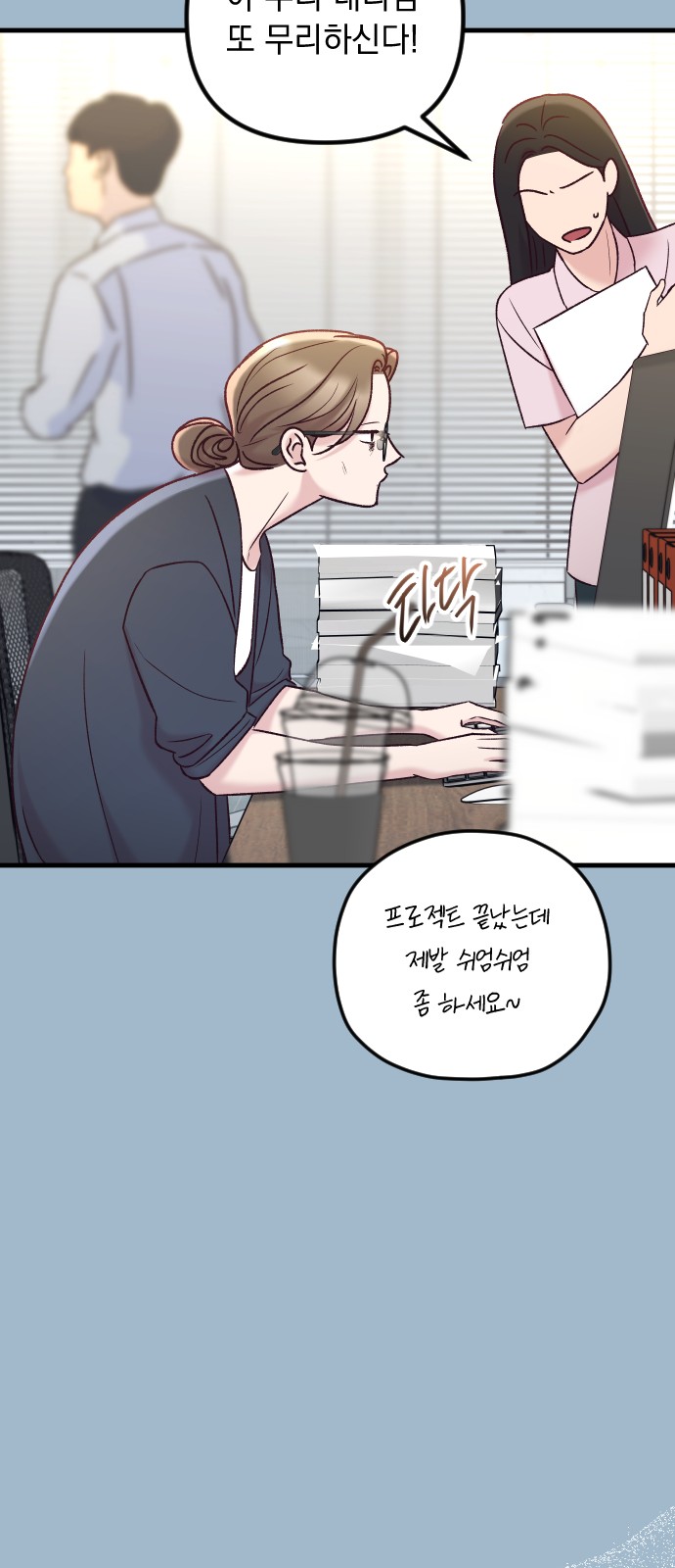 82 페이지