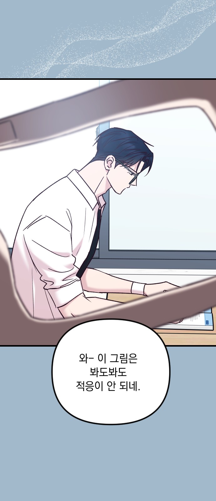83 페이지