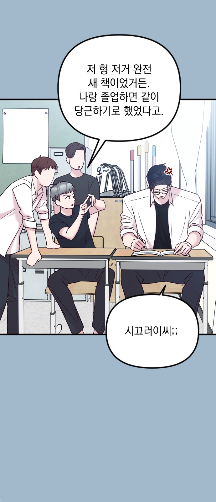 84 페이지
