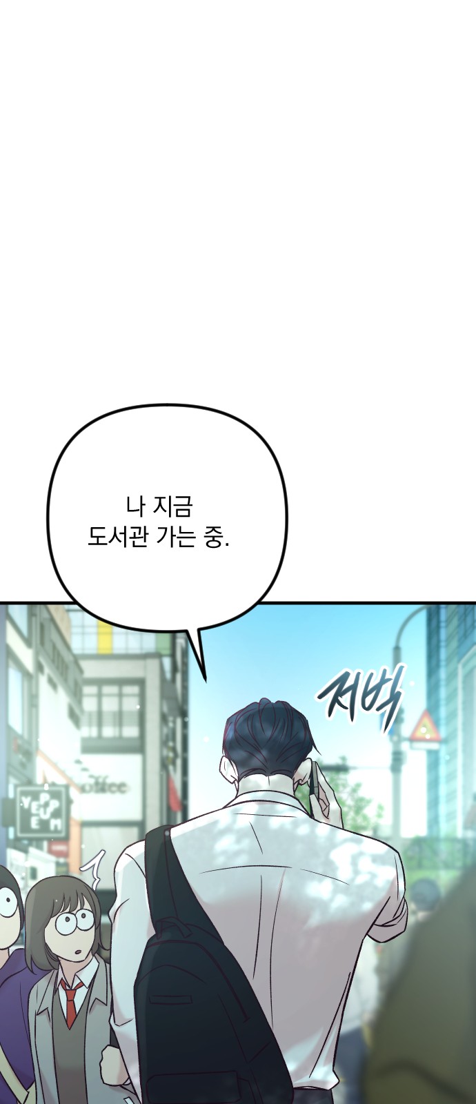 89 페이지