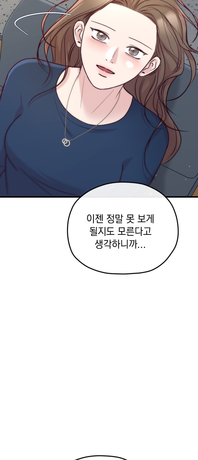 100 페이지