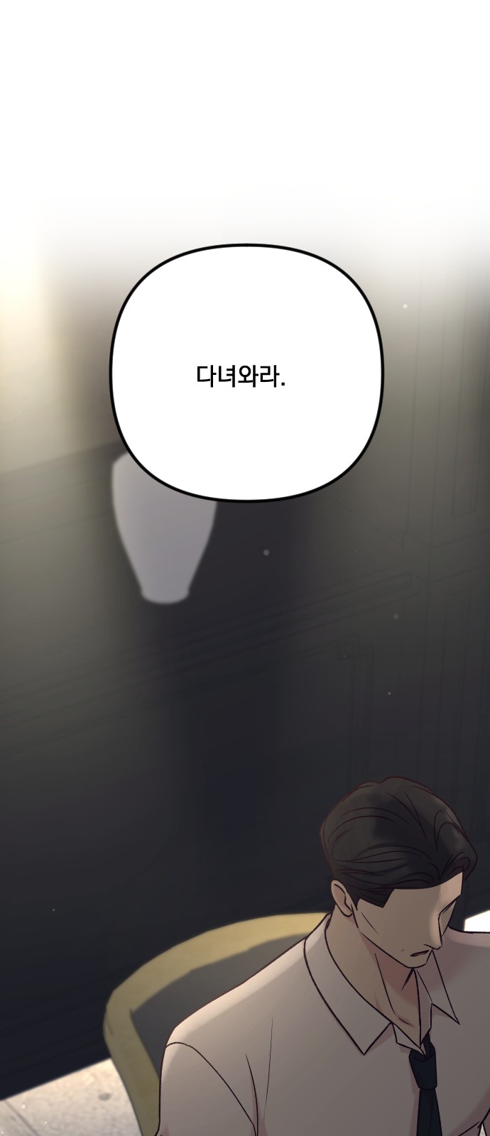 105 페이지