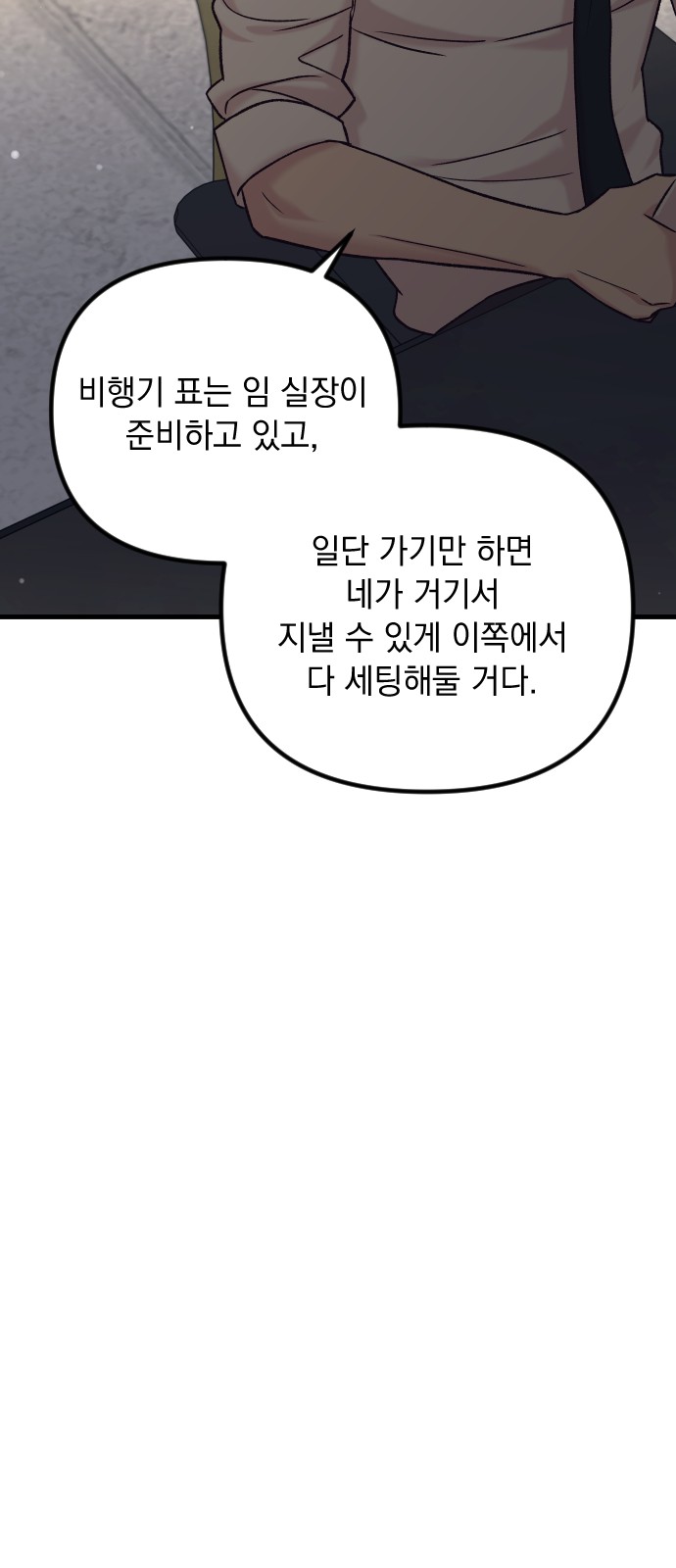 106 페이지