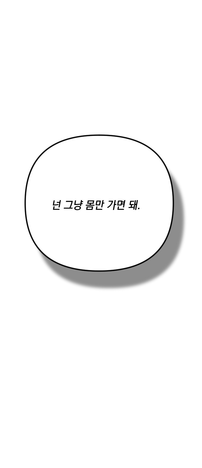 107 페이지