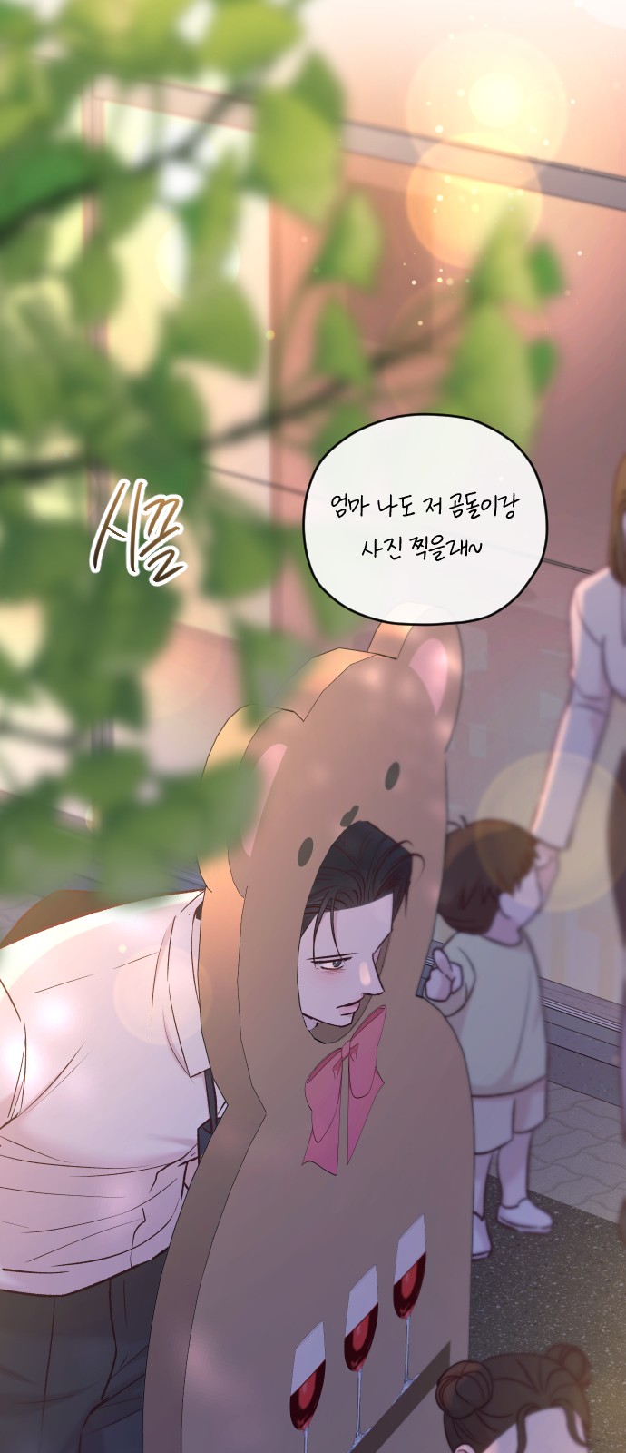 67 페이지