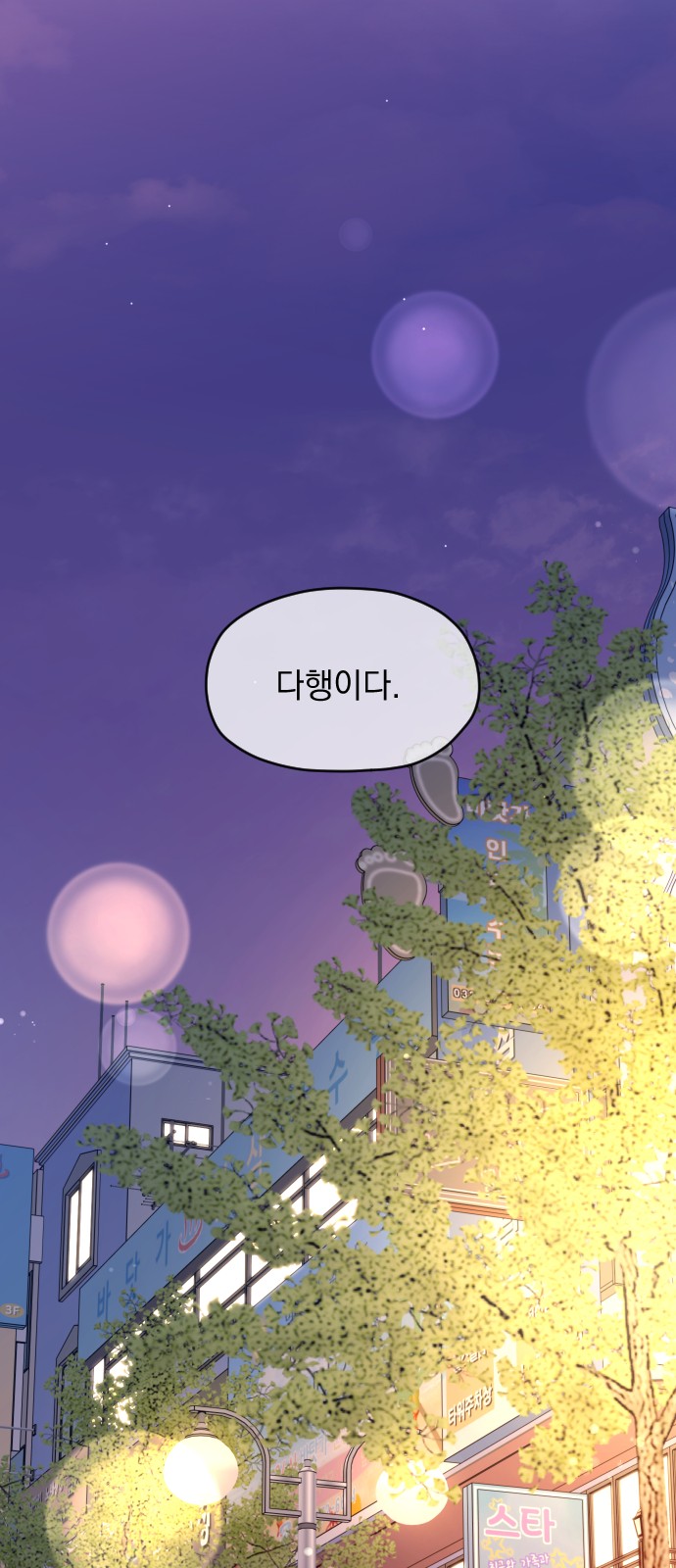 70 페이지