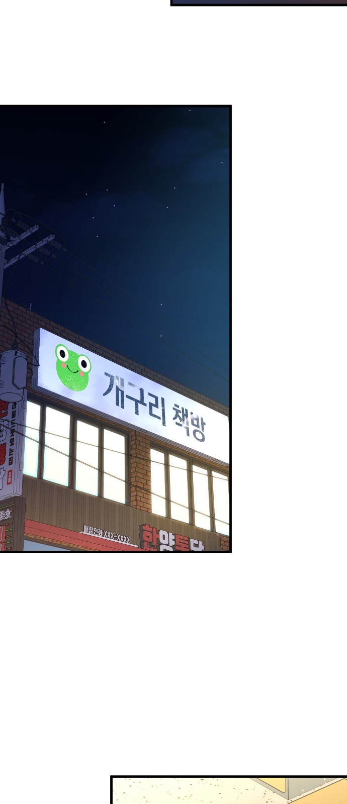 72 페이지