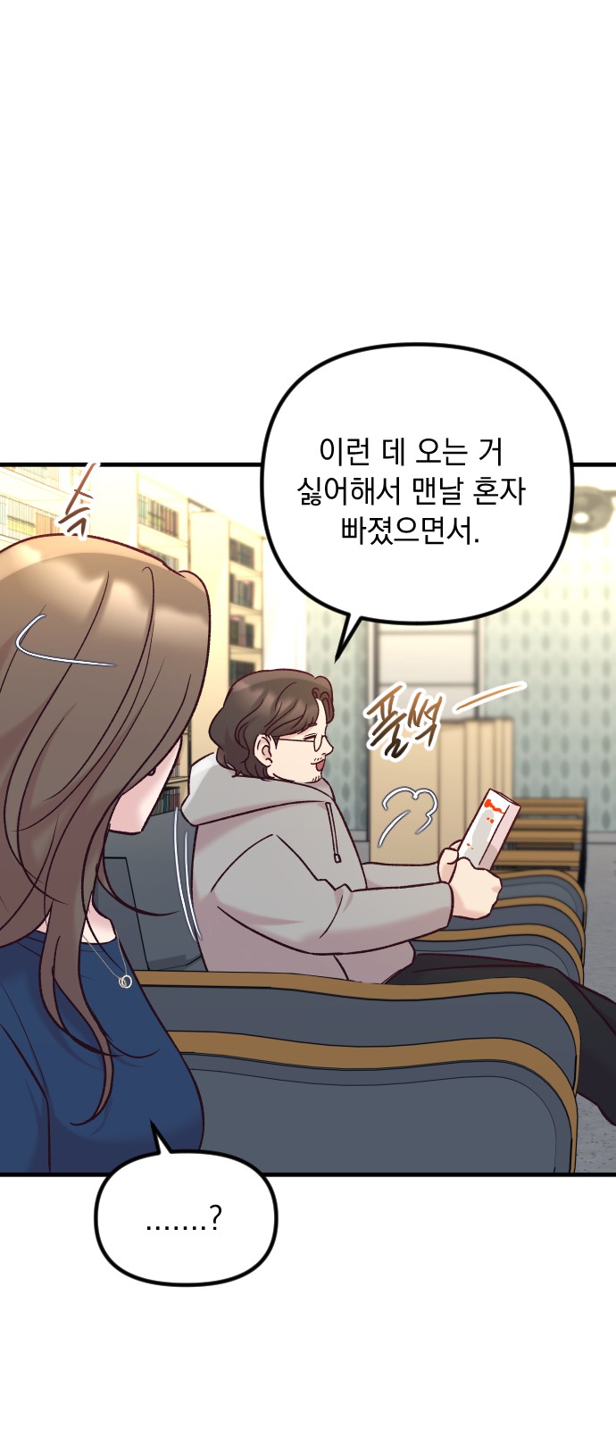 75 페이지