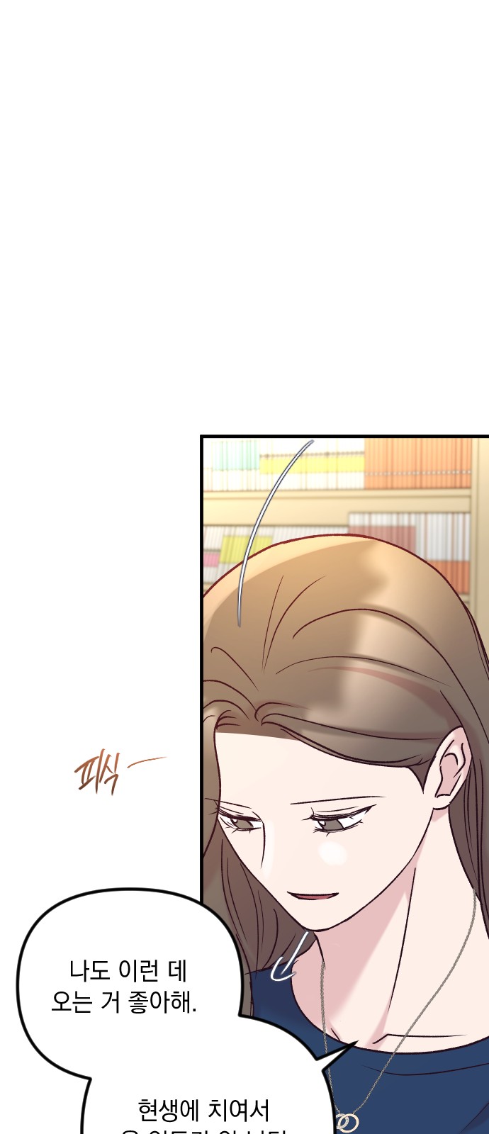 76 페이지