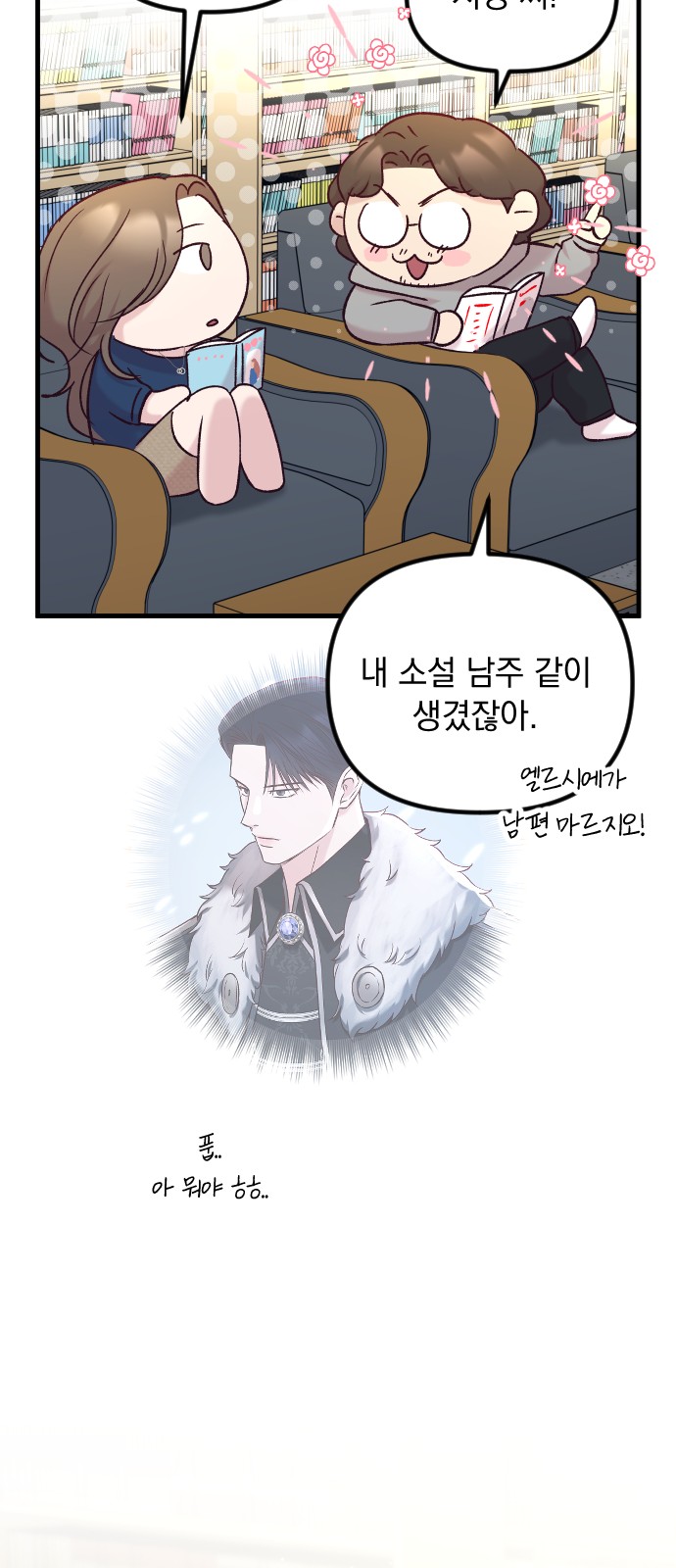 79 페이지