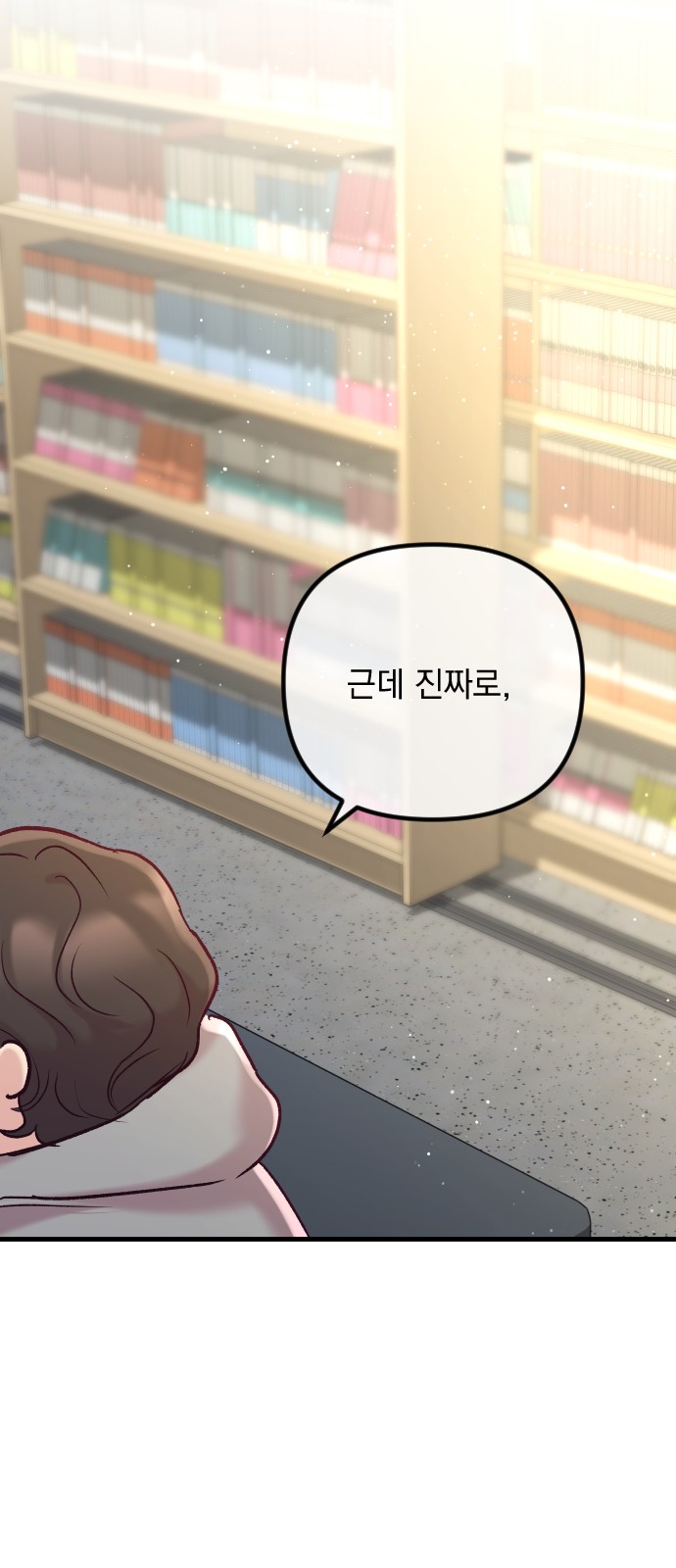 80 페이지