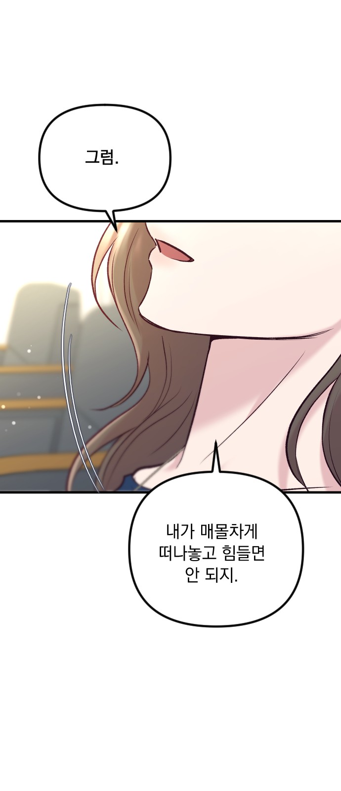 82 페이지